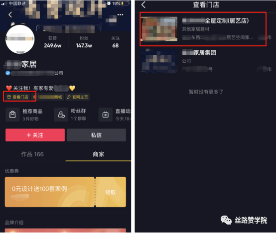 短视频营销火爆，建材行业如何快速搭建抖音矩阵？-国精产品一品二品国精品69xx