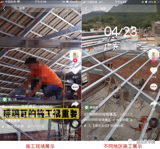 短视频营销火爆，建材行业如何快速搭建抖音矩阵？-国精产品一品二品国精品69xx