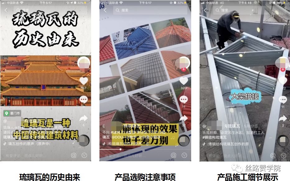 短视频营销火爆，建材行业如何快速搭建抖音矩阵？-国精产品一品二品国精品69xx