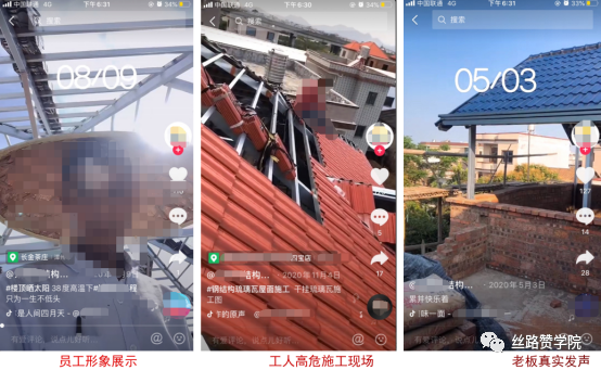 短视频营销火爆，建材行业如何快速搭建抖音矩阵？-国精产品一品二品国精品69xx
