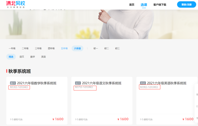 抖音电商崛起，阿里养虎为患？-国精产品一品二品国精品69xx